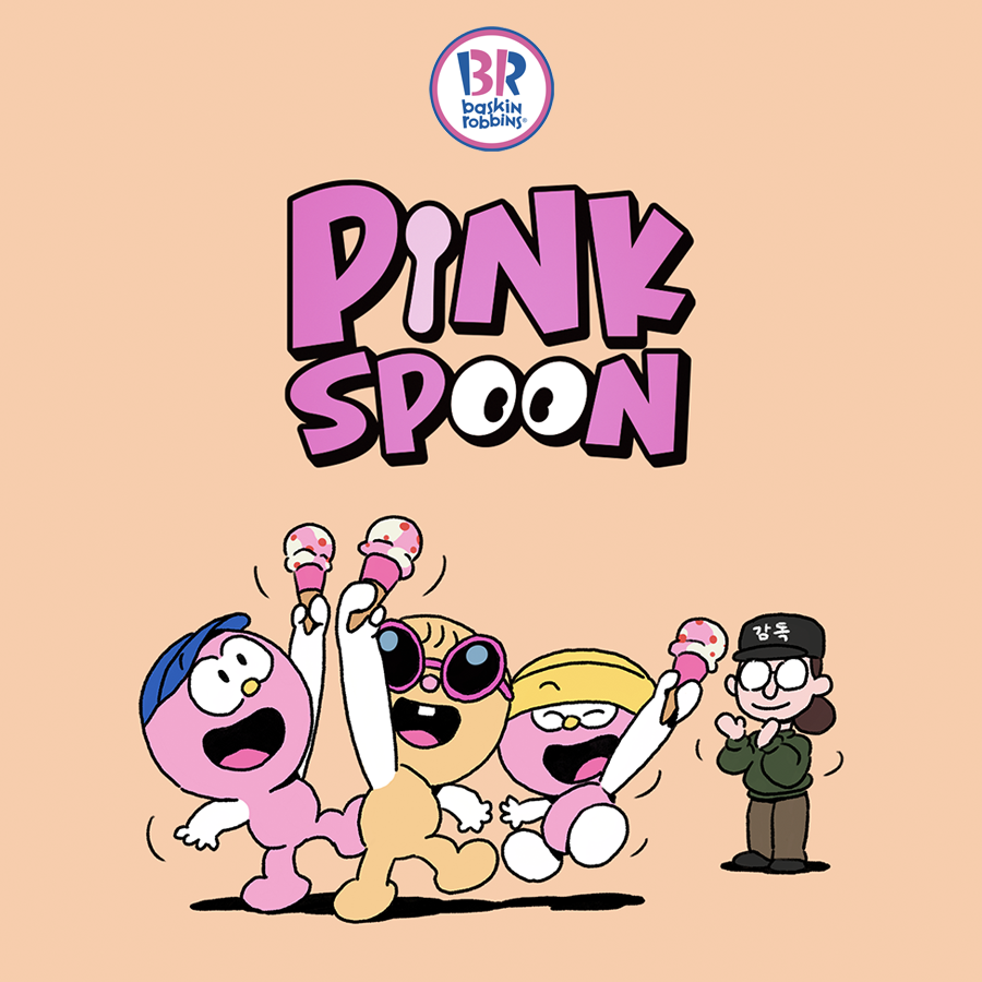 Baskin Robbins Pink Spoon