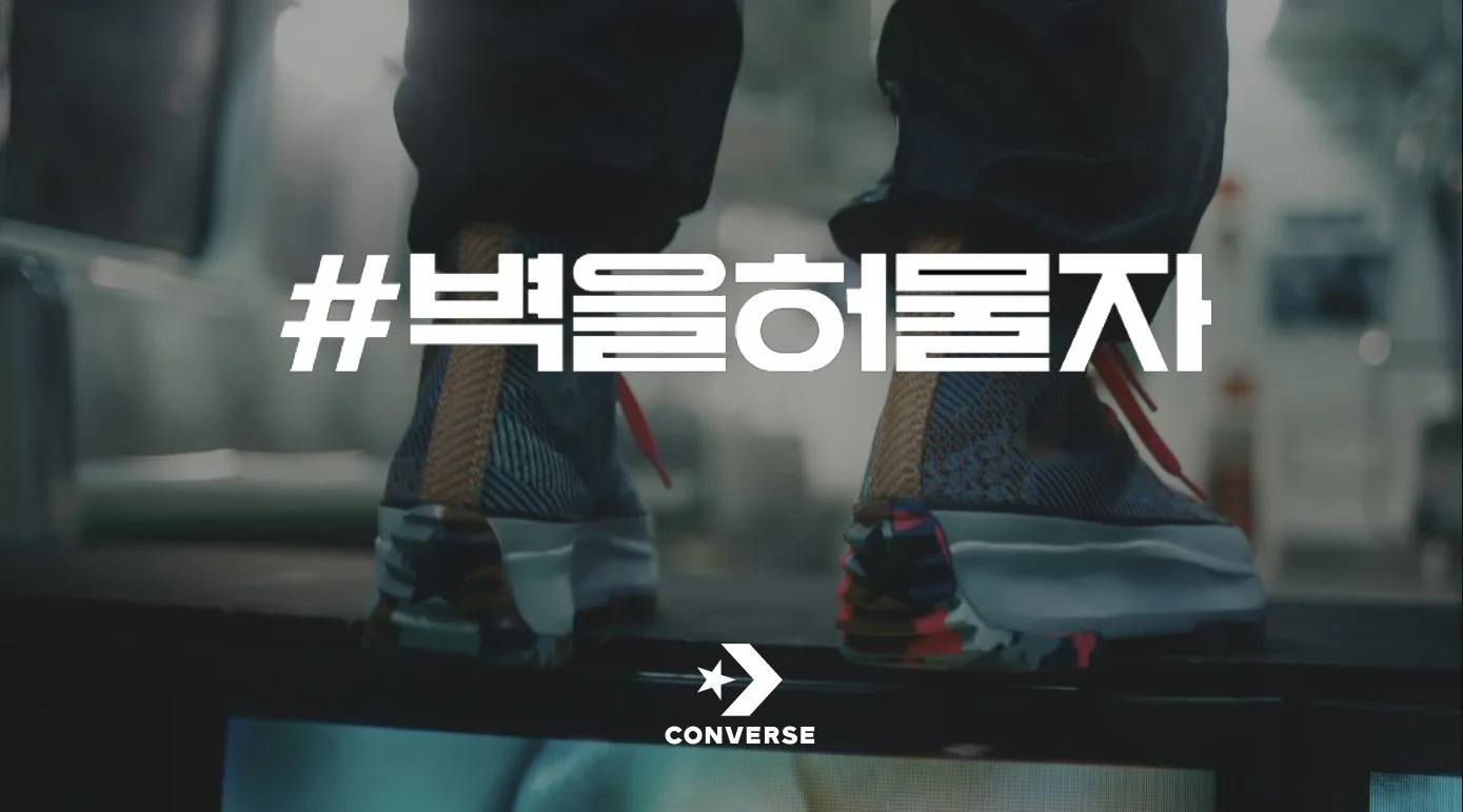CONVERSE