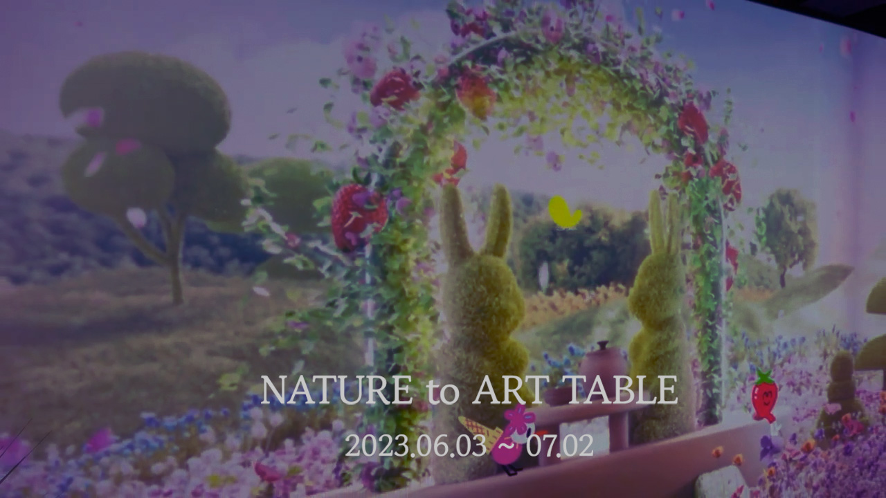Natuur - Secret Garden